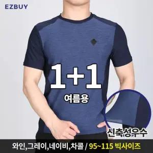 이지바이 1+1 바운스 남성 헬스 운동복 스판 아이스 쿨링 반팔 티셔츠SI3OP1LT031M