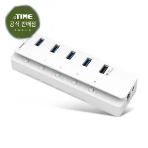 ipTIME UH1005QC 5포트 USB 허브 고속충전겸용 유전원