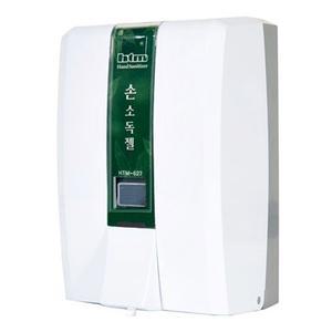 한국타올기산업 htm-627 손소독기 디스펜서 케이스 식당 병원 화장실 주방 영업용 업소용