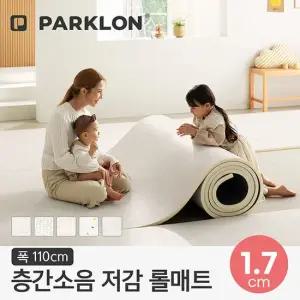 뽀송 층간소음 롤매트 17T 110x100x1.7cm 미터단위