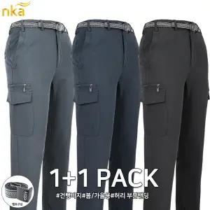 엔케이아울렛 [1+1]NK윈드C107건빵바지 남자 봄가을 벨트구성 골프웨어 작업복 등산복