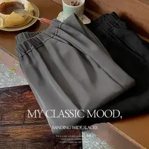 핫핑 [셋업가능] 라미스 레직기 밴딩 와이드팬츠 슬랙스