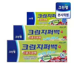 [NS홈쇼핑][크린 ] 크린 이중 지퍼백 실속구성 200매(미니20+중100+대80)[33350263]