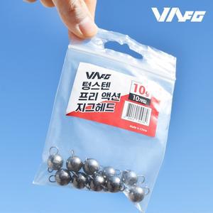 VAFG 텅스텐 프리액션 지그헤드10g 유동식 자작 지그헤드 볼락 배스 꺽지
