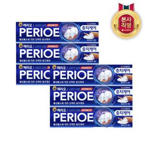 페리오 캐비티케어 플러스 치약 130g*3 x 2개