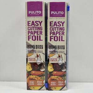 뿌리또 이지커팅 종이 호일 페이퍼 33cm 80m