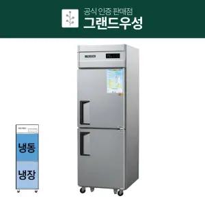 우성 25박스 업소용냉장고 냉동1냉장1 기존 올메탈 CWSM-632RF