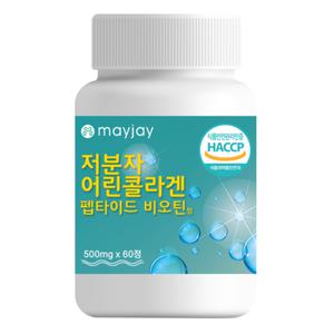 [MAYJAY]메이제이 저분자 어린콜라겐 펩타이드 비오틴 500mg x 60정
