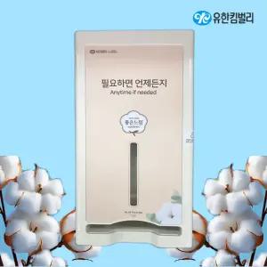 유한킴벌리 생리대나눔함 생리대디스펜서 학교 관공서 설치