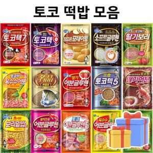 토코 떡밥 어분글루텐 덕용 붕어 잉어 향어 떡밥 집어제