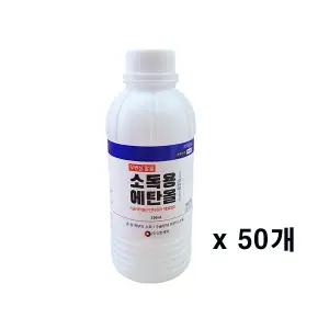 삼현 소독용에탄올 250ml x50개