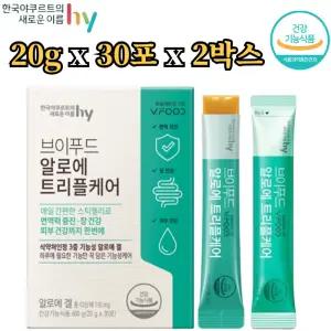 한국야쿠르트 알로에 겔 스틱 20g 30포 2박스 2개월 면역력 피부 장 건강 3중 케어 젤리 젤 건강기능식품