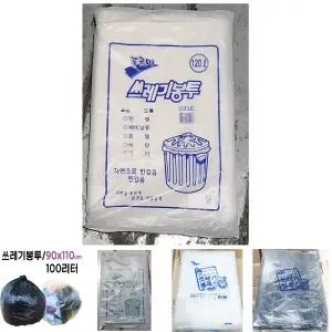 쓰레기 봉지 120L 50매 흰색/비닐/평판/봉투/재활용/분리수거/대용량/식당/업소용/가정용/일회용