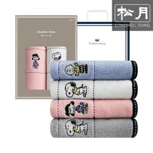 [송월타월]스누피와친구들 140g 세면타월 2매 선물세트 (창박스+CM쇼핑백)