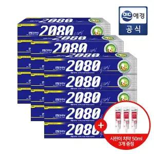 [2080] 클래식 치약 170g 5입 x 3개 (총 15개) +치약 50g 3개