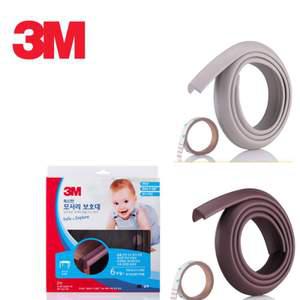 3M 무독성 가구 모서리 긴 보호대 두꺼운 스펀지 쿠션 가드