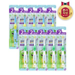 페리오 키즈 2단계 공룡 유아 칫솔 3~5세, 혼합색상 10개입