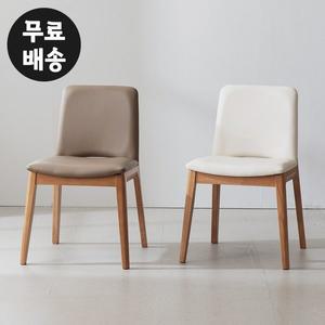 [벤티스가구]하디 고무나무 원목 가죽 식탁의자 주방 체어 카페 수입 편한 디자인(2컬러)