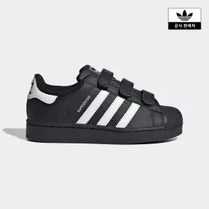 [아디다스키즈](타임스퀘어점패션관)[adidas kids] (170~210)슈퍼스타 II (JI3989)