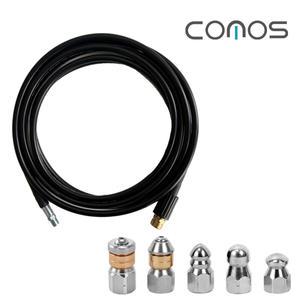 코모스 프로 하수구 파이프 클리닝 20M 5종팁세트