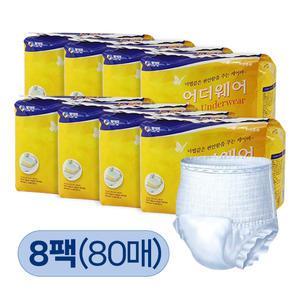 케어미 입는 기저귀 언더웨어형 중형 10매 x 8팩 총80매