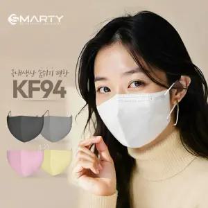 스마티 KF94 마스크 새부리형 컬러 대형 50매+50매