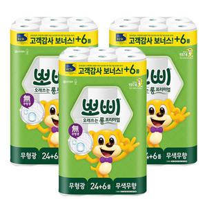 뽀삐 오래쓰는 롱 프리미엄 2겹 화장지 30m 30롤 X 3팩