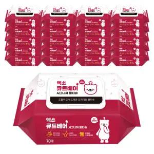 엑소 큐트베어 시그니처 고평량 물티슈 캡형 70매 20팩