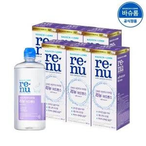 리뉴 어드밴스 500ml 6개  렌즈세척액