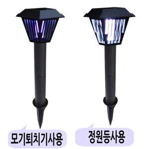 LED 태양광 야외 조명등 정원등 모기 해충 퇴치기 캠핑등 정원 가로등