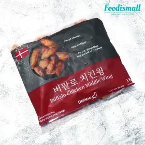 덴포 버팔로 치킨 윙 1kg