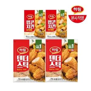 [하림] 텐더스틱 1kg 2봉 + 팝콘치킨 치즈팡팡 190g 2봉