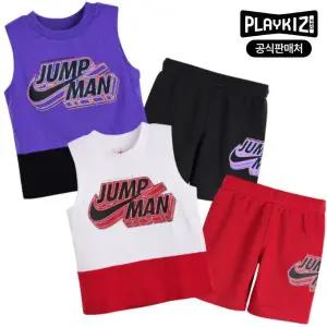 [보리보리/플레이키즈프로]조던 키즈 나이키 상하복 세트 N222ST879P
