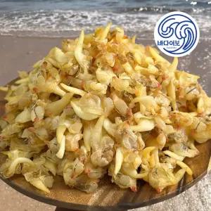 쫄깃한 건조개살 500g 1kg / 말린 조갯살 개량조개 바지락살 볶음 조림 반찬 안주