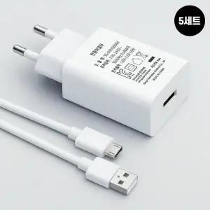 5V1A USB 저전력 저속 충전 어댑터 멀티 충전기 2A USB A타입 마이크로 5핀타입 충전 케이블 5세트