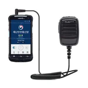 재난안전통신망 사이버텔브릿지 VM65PS 무전기 호환 주먹마이크