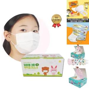 아동용 일회용마스크 3중MB필터 50매 1박스 국내배송/키즈/마스크/소형/쿨마스크/아기/숨쉬기편한/초등학생