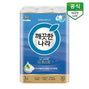 순수 프리미엄 더퍼스트 3겹 화장지 30m 30롤 x 1팩