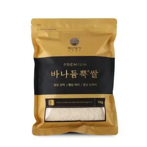 바나듐쌀 혈당강하 셀레늄 국산 혈당관리 당뇨쌀 1kg x 4개