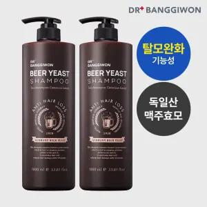 [탈모완화 특허원료] 닥터방기원 맥주효모 탈모샴푸 1000mlx2