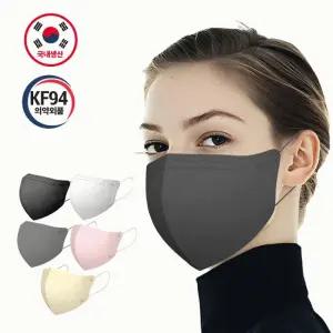 국산 마스크 새부리형 대형 KF94 100매 화이트,블랙,그레이,핑크,베이지 5색