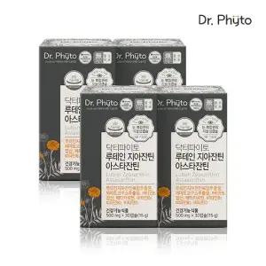 닥터파이토 루테인지아잔틴아스타잔틴 서목태추출물 4박스