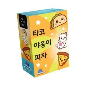 어린이버전아스모디코리아 타코 야옹이 피자