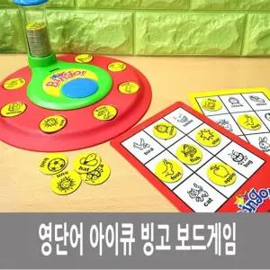 보드게임 빙글빙글 복불복게임 빙고 복불복