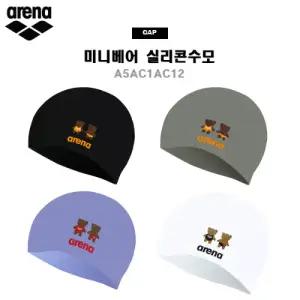 아레나수모 미니베어 실리콘수모 A5AC1AC12