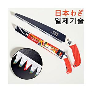 온니원 일본산 나무톱 접지톱 전정톱 목공톱