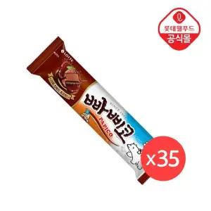 [NS홈쇼핑][롯데] 빠삐코 초코 35개 세트[35217459]