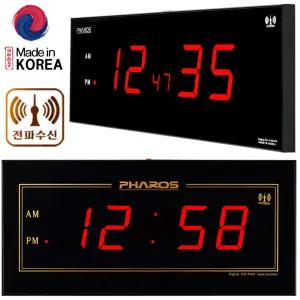 전파수신 대형 디지털 벽시계  방수 방습 국산 무소음 LED 전자 시계 체육관 강당 수영장 목욕탕 학교 GPS
