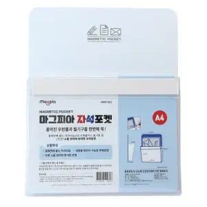 마그피아 자석포켓 MMP-01 대 1911970 투명포켓 소품정리 뒷면전체 고무자석 냉장고 현관문 사