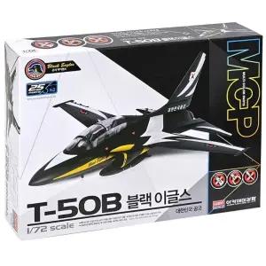 아카데미과학 한국공군 T-50B 블랙이글스 프라모델
